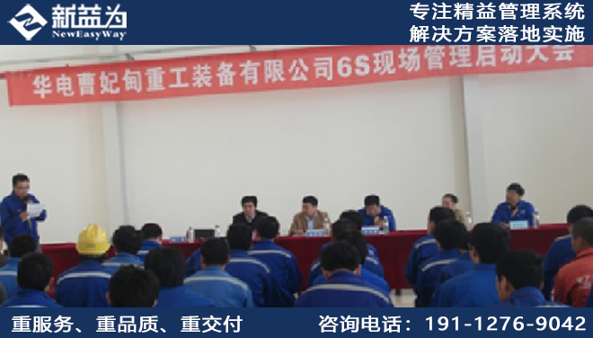 华电曹妃甸重工装备有限公司