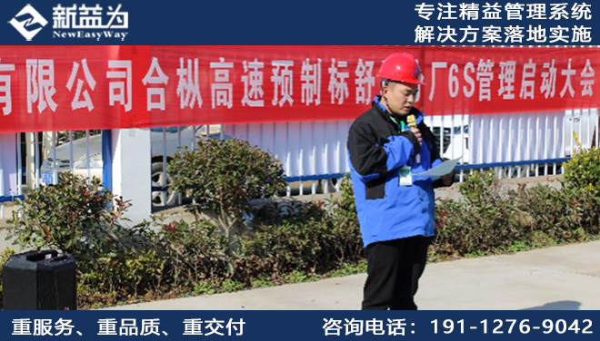 安徽省交控工业化建造有限公司