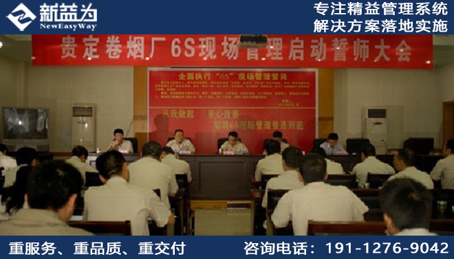 贵州中烟工业有限责任公司