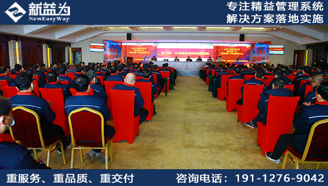 山东富伦钢铁有限公司