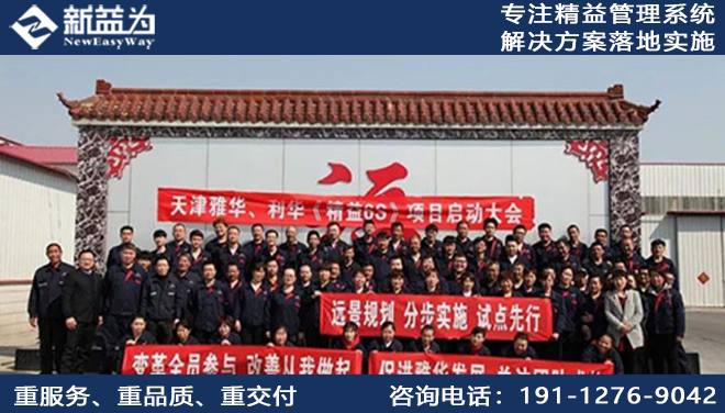 天津市静海县利华印刷包装有限公司