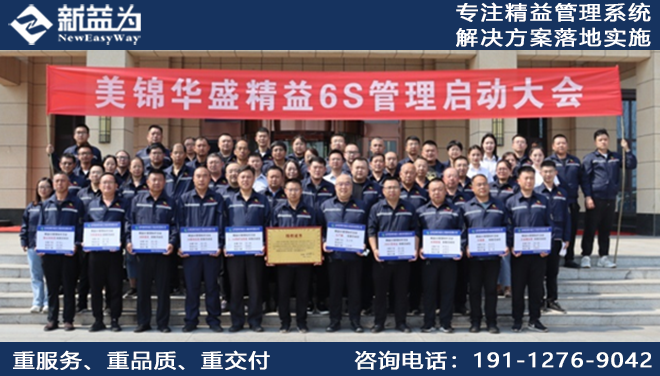 山西美锦华盛化工新材料有限公司