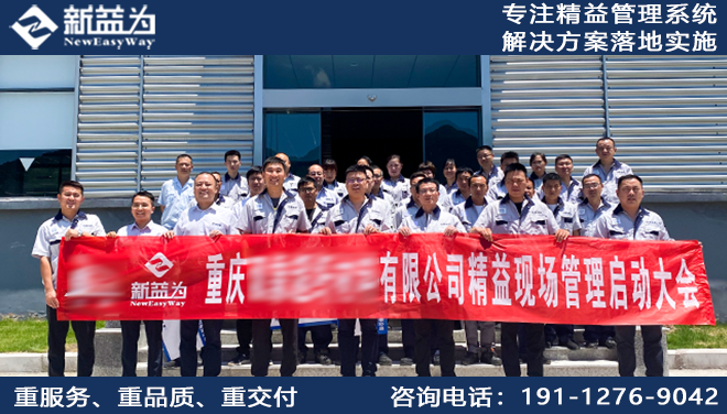 重庆双象超纤材料有限公司