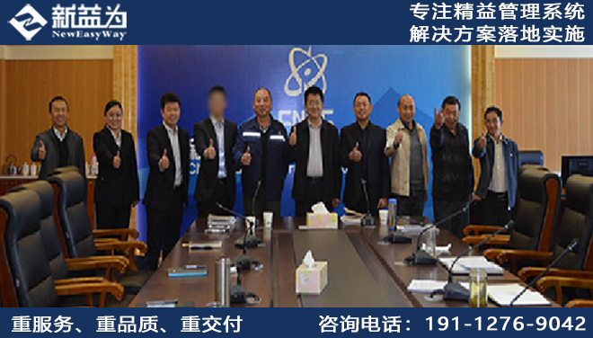 新疆中核天山铀业有限公司