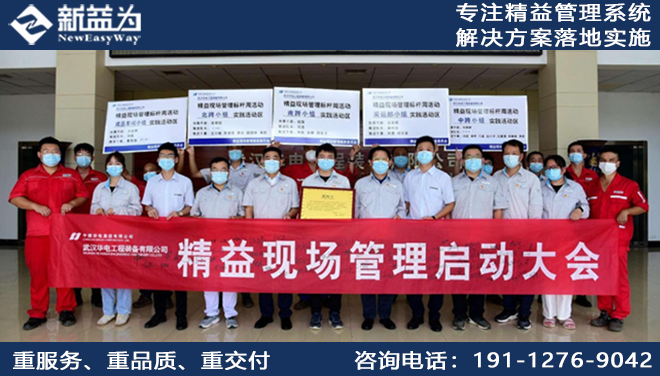 武汉华电工程装备有限公司