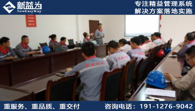 北川中联水泥有限公司