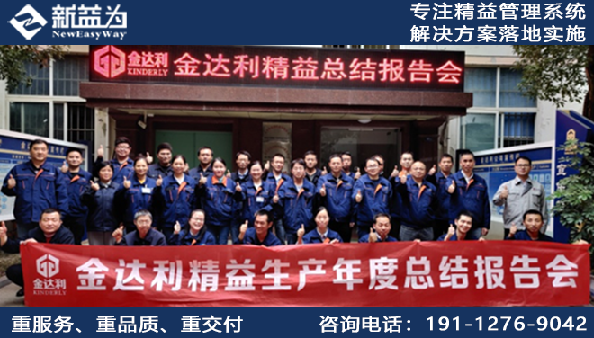 武汉金达利科技发展有限公司