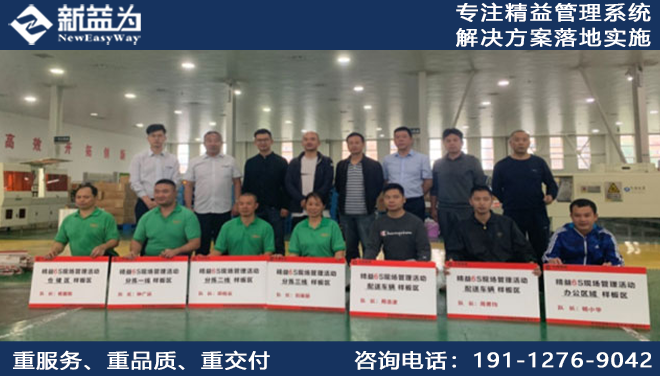 湖南省烟草公司怀化市公司卷烟物流中心