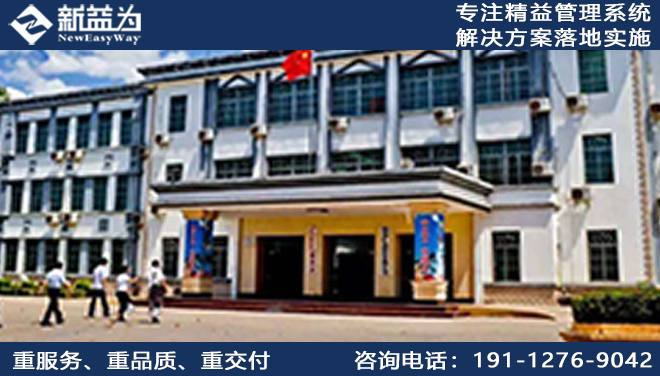 海南矿业股份有限公司