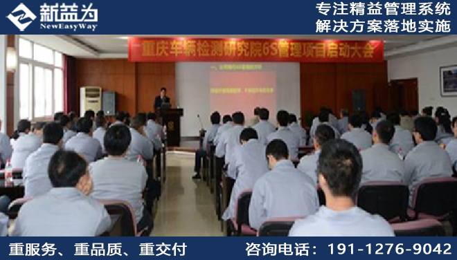 重庆车辆检测研究院有限公司