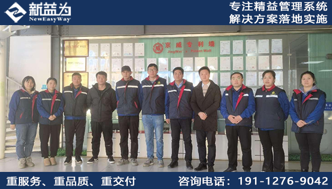 北京京威汽车设备有限公司