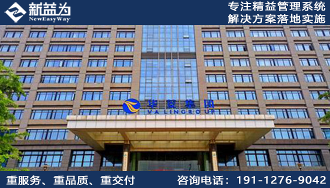 湖南华菱钢铁股份有限公司
