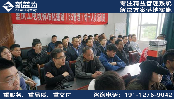成都局集团有限公司重庆工电段-长寿北车间