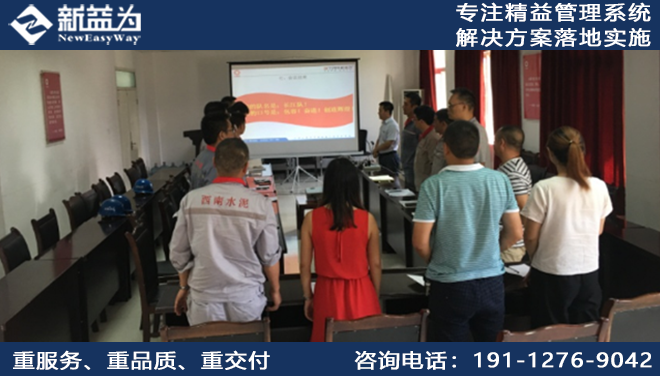 安县中联水泥有限公司