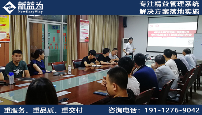 咸阳非金属矿研究设计院有限公司