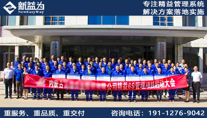 内蒙古达康实业股份有限公司
