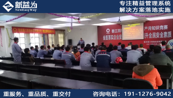 重庆綦江西南水泥有限公司
