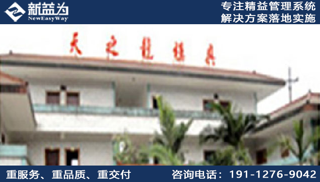 重庆市天之龙玻璃模具制品有限公司